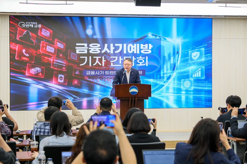 12일 정진완 우리은행장이 서울 중구 우리은행 본점에서 열린 '금융사기예방 기자간담회'에서 인사말을 하고 있다. 우리은행 제공