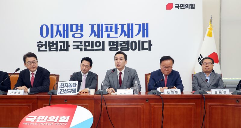 국민의힘 김민수 최고위원이 12일 여의도 국회에서 열린 최고위원회의에서 발언을 하고 있다. 사진=박범준 기자