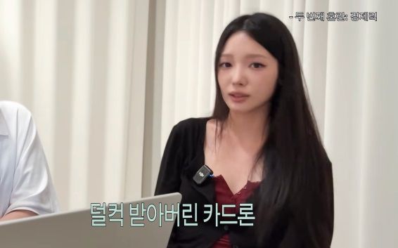 노지선. 출처=유튜브 채널 '민새롬의 오픈스튜디오'