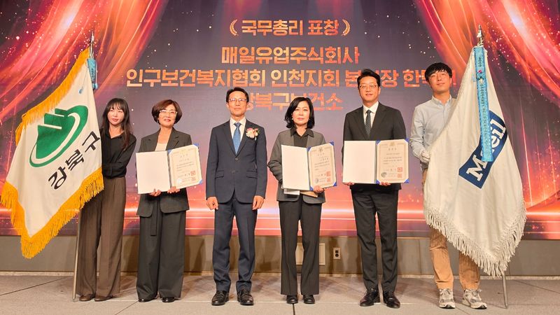 김진오 저출산고령사회위원회 부위원장(왼쪽 세 번째부터), 인구보건복지협회 인천지회 관계자, 고정수 매일유업 부사장이 지난 8일 서울 마포구 엠갤러리에서 열린 ‘제21회 임산부의 날’ 기념행사에서 국무총리 표창을 수상 후 기념 촬영을 하고 있다.