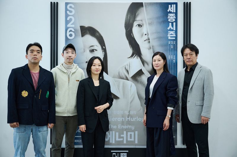 지난 6일 서울시극단 '에너미' 제작발표회에 참여한 연출가와 배우들이 기념촬영을 하고 있다. 왼쪽부터 강훈구 작가, 이준우 연출 및 서울시극단 단장, 이봉련 배우, 문소리 배우, 강신구 배우 세종문화회관 제공