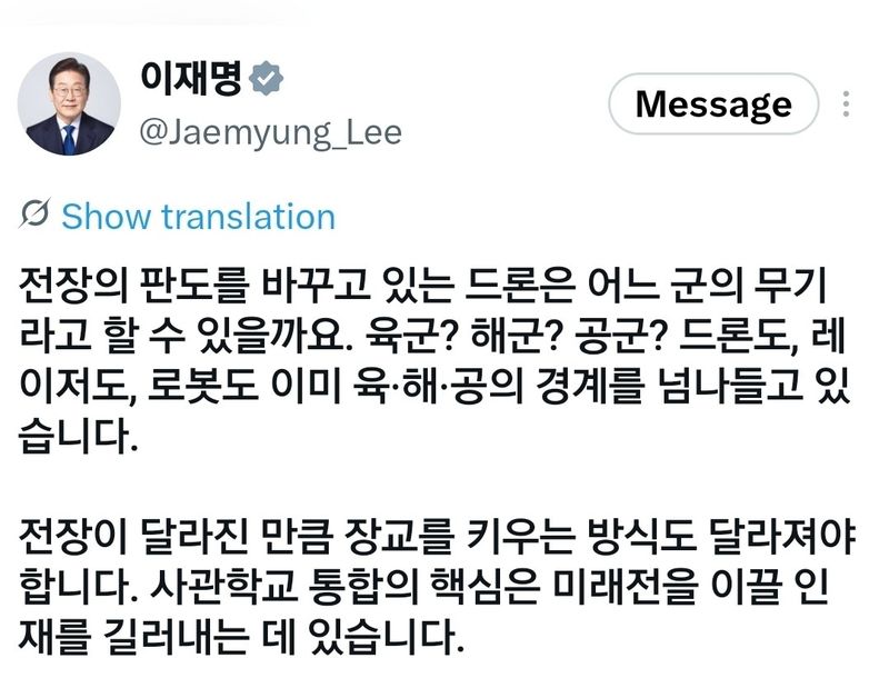 이재명 대통령 12일 엑스(X·옛 트위터) 글 갈무리 /사진=연합뉴스
