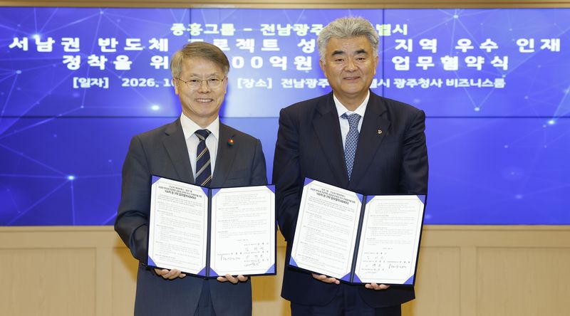 정원주 중흥건설그룹 부회장(오른쪽)과 민형배 전남광주통합특별시장이 지난 8일 광주시청에서 열린 '호남권 반도체 메가프로젝트' 성공을 위한 기부금 기탁 협약식에서 기념촬영을 하고 있다. 중흥건설그룹 제공