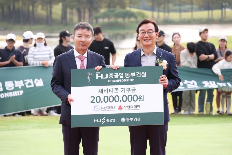허상희 HJ중공업·동부건설 부회장(왼쪽)과 전재수 부산시장이 지난 11일 경남 양산 에이원컨트리클럽에서 열린 KLPGA '2026 HJ중공업·동부건설 챔피언십' 기부금 전달식에서 기념 사진을 찍고 있다. 부산시 제공