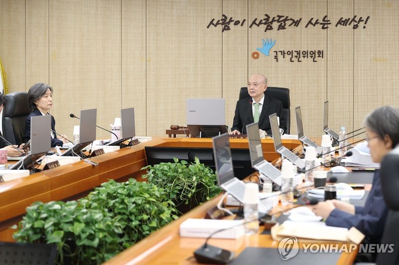 국가인권위, 제17차 전원위원회 (출처=연합뉴스)