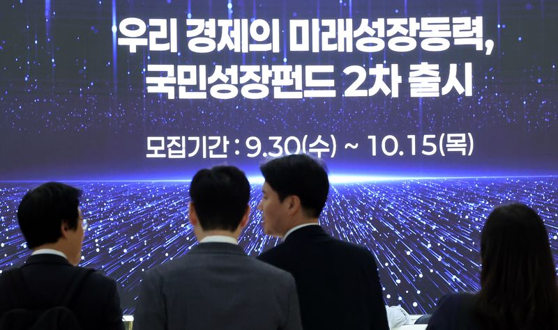 서울 중구 우리은행 본점에 2차 국민참여형 국민성장펀드 판매 안내문이 나오고 있다.2026.9.30 ⓒ 뉴스1 김진환 기자