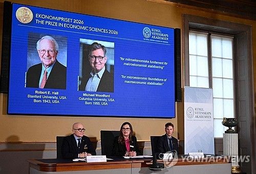 '노벨경제학상' 우드퍼드 "레버 당기듯 경제정책 운용해선 안돼"