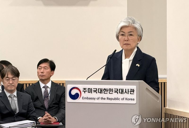 국회 외통위 국정감사, 발언대 선 강경화 주미대사 (출처=연합뉴스)