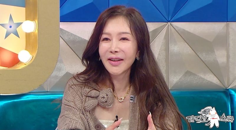 MBC '라디오스타'