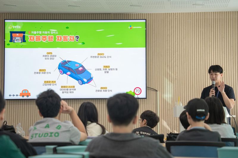 자율주행의 원리 교육을 진행하는 CJ올리브네트웍스 임직원의 모습. CJ올리브네트웍스 제공