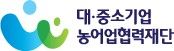 대·중소기업·농어업협력재단 제공