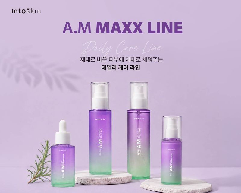인투스킨 제공.