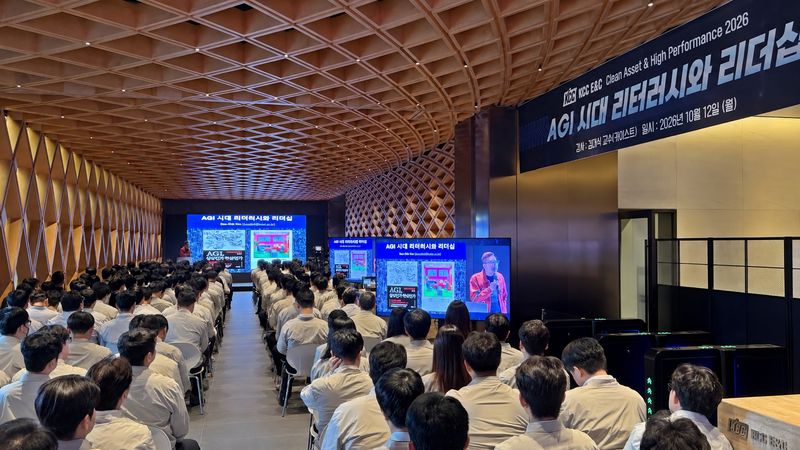 KCC건설은 지난 12일 서울 서초구 사옥에서 김대식 KAIST 교수를 초청해 임직원을 대상으로 'AGI 시대 리터러시와 리더십' 강연을 진행했다. KCC건설 제공