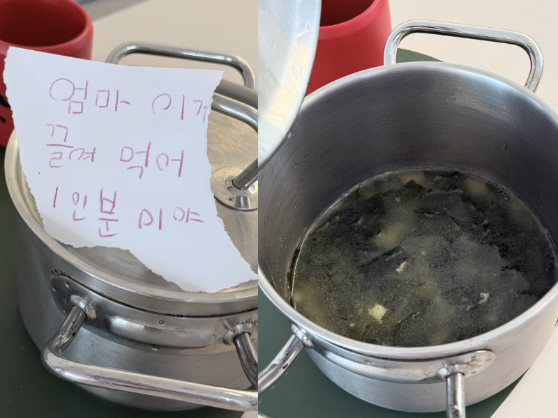 냄비 뚜껑 위에 놓인 '엄마 이거 끓여 먹어 1인분이야'라고 적힌 손 편지(왼쪽)와 초등학교 4학년 아들이 끓여둔 미역국. /사진=스레드
