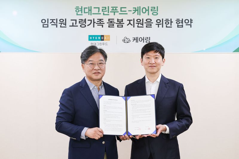 13일 오전, 경기 용인시 수지구에 위치한 현대그린푸드 본사에서 박홍진 현대그린푸드 사장(왼쪽)과 김태성 케어링 대표가 '임직원 고령가족 돌봄 지원 위한 협약'을 맺고 기념사진을 촬영하고 있다. 현대그린푸드 제공