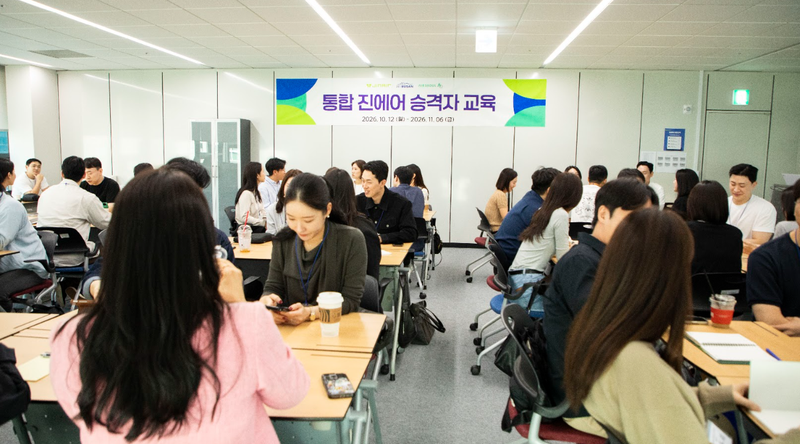 저비용항공사(LCC) 3사 연합 승격자 교육 과정 참가자들이 교육을 받고 있다. 진에어 제공