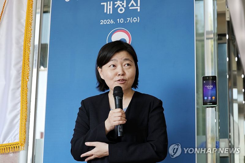 개청사하는 임은정 초대 광주중수청장 (출처=연합뉴스)