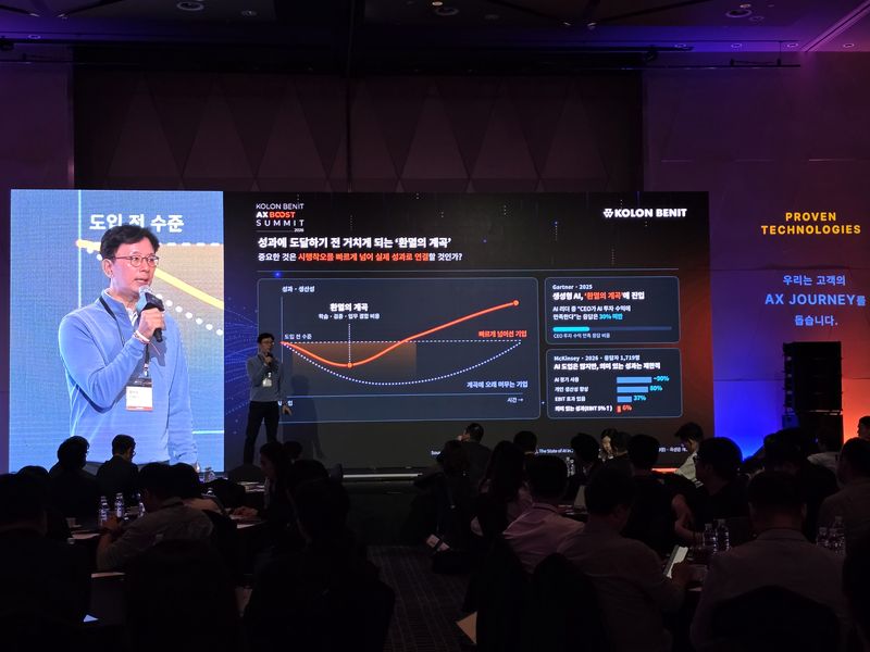 강이구 코오롱베니트 대표이사가이 13일 서울드래곤시티에서 열린 'KOLON BENIT AX BOOST SUMMIT 2026'에서 발언하고 있는 모습. 코오롱베니트 제공