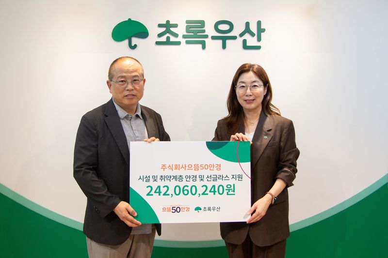 지난 12일 서울 중구 어린이재단빌딩에서 열린 후원물품 전달식에서 정영길 으뜸50안경 대표(왼쪽)와 신정원 초록우산 사회공헌협력본부장이 기념촬영을 하고 있다. 초록우산 제공
