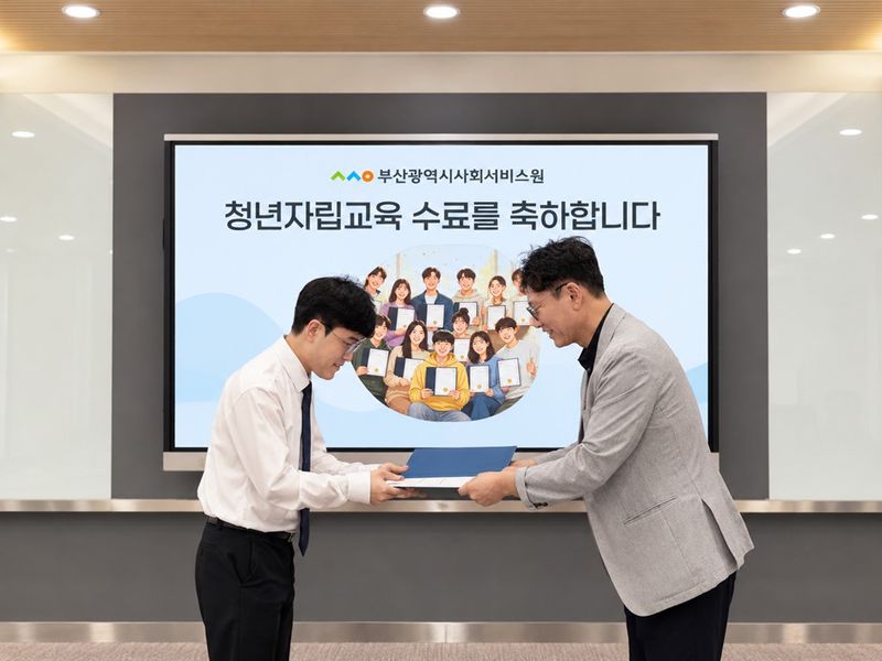 정대영 대교에듀캠프 창의융합사업본부장(오른쪽)이 지난 2일 소상공인시장진흥공단 부산교육장에서 열린 '2026년 경계선지능 청년 자립교육 수료식'에서 수료생에게 수료증을 수여하고 있다. 대교 제공