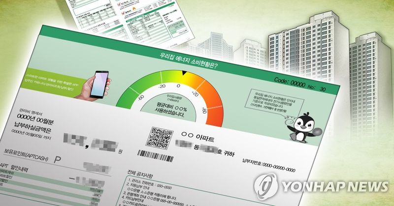 사진=연합뉴스