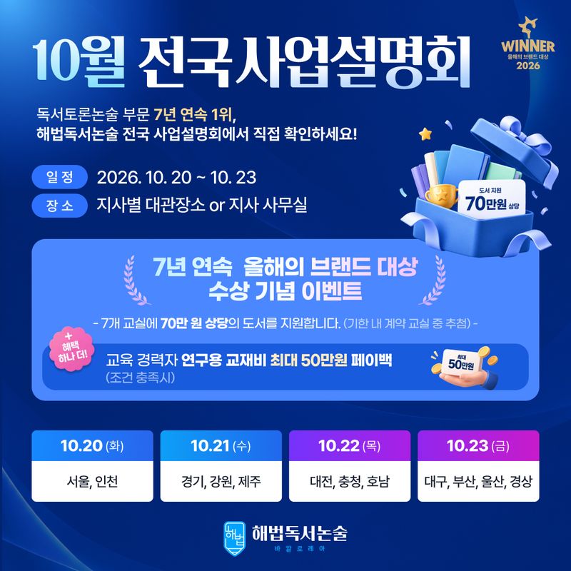천재교과서 제공