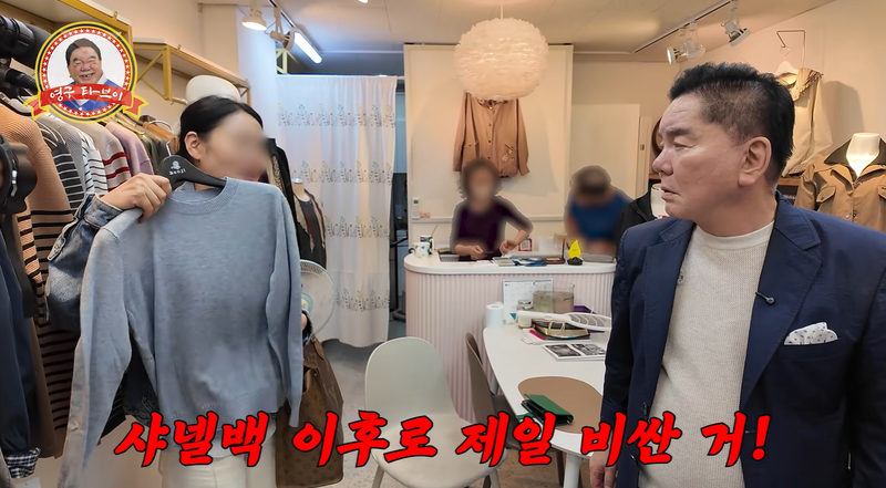 /사진=유튜브 '영구TV' 갈무리