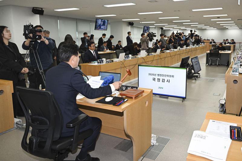 김영진 국회 행정안전위원장이 13일 수원시 영통구 경기도청에서 열린 국회 행정안전위원회의 경기도청 국정감사에서 의사봉을 두드리고 있다. 뉴스1