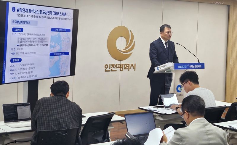박성순 인천시 교통정책국장이 13일 시청 브리핑룸에서 교통정책국 소관 현안과 관련해 기자브리핑을 하고 있다. 사진=한갑수 기자.