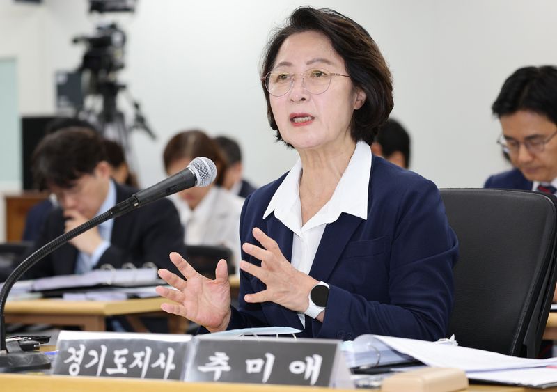 추미애 경기도지사가 13일 경기 수원시 경기도청에서 열린 국회 행정안전위원회의 경기도에 대한 국정감사에서 의원 질의에 답변하고 있다. 뉴시스