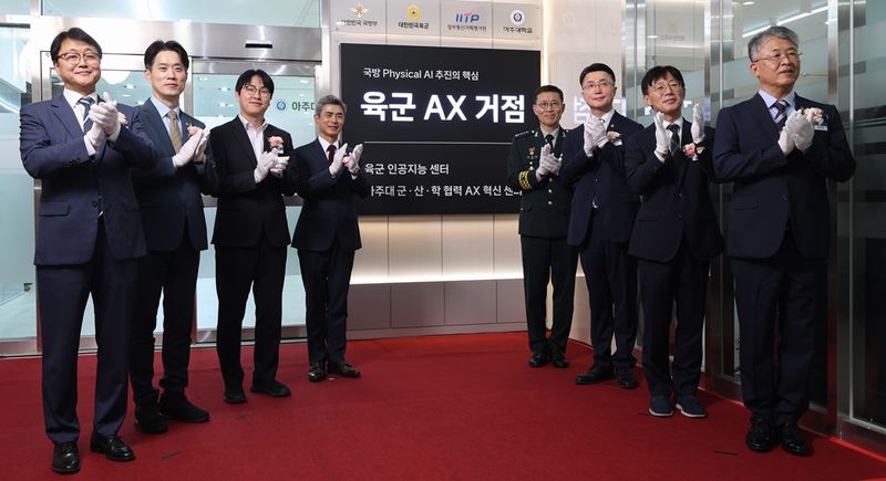 주형철 경기도 경제부지사(왼쪽 첫 번째)가 지난 12일 성남시 판교 경기스타트업캠퍼스에서 열린 '국방 AX 거점 개소식'에서 관계자들과 기념 촬영을 하고 있다. 경기도 제공