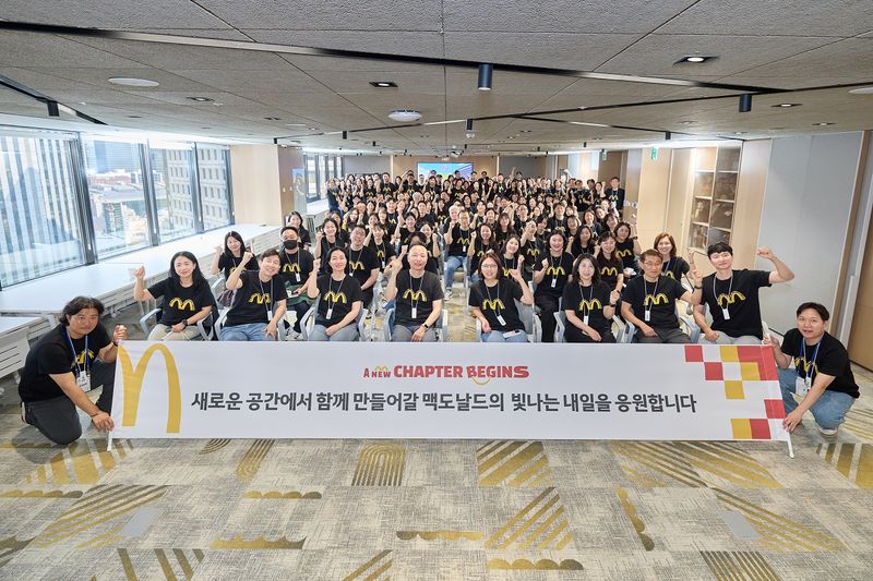 한국맥도날드 임직원들이 지난 12일 서울 중구 태평로 소재 부영태평빌딩으로 사옥을 이전한 후 기념촬영을 하고 있다. 한국맥도날드 제공