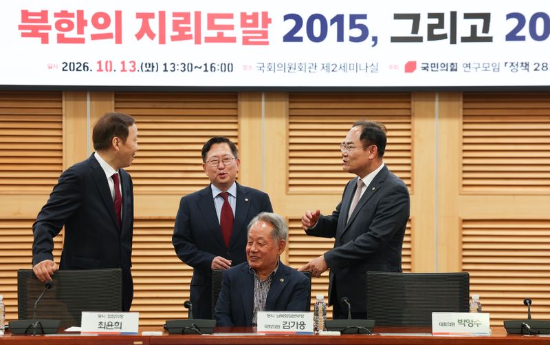 최윤희(가운데) 전 합참의장을 비롯한 국민의힘 의원들이 13일 오후 서울 여의도 국회 의원회관에서 국민의힘 연구모임 ‘정책2830’ 주최로 열린 ‘북한의 지뢰도발 2015, 그리고 2026’ 세미나에 참석해 있다. 뉴시스