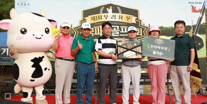 지난 12일 대구 달성군 서재파크골프장에서 열린 '제1회 우리육우 전국파크골프대회' 참가자들이 기념촬영을 하고 있다. 육우자조금관리위원회 제공