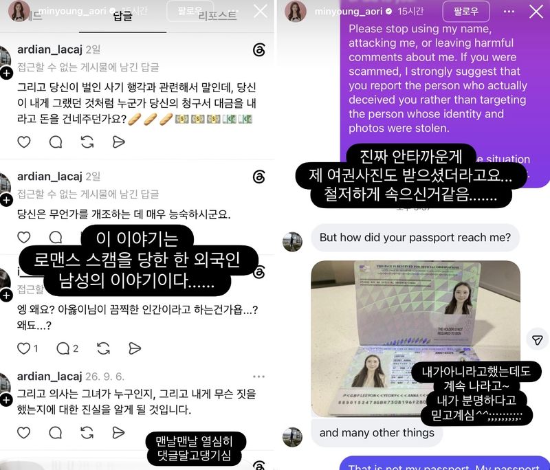사진=아옳이 인스타그램 캡처