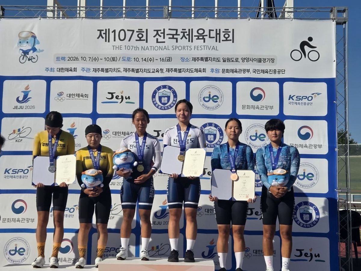 Jeonnam-Gwangju Student Athletes Compete for Gold at the 107th National Sports Festival After Strong Preliminary Results