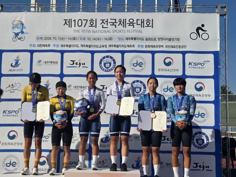 '제107회 전국체육대회'사전 경기에서 전남체고 학생들이 사이클 메디슨 금메달을 획득한 뒤 기념 촬영하고 있다.(전남광주통합특별시교육청 제공, 재판매 및 DB 금지)/뉴스1