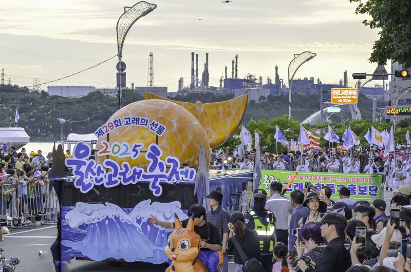 2025년 제29회 울산고래축제 모습. 뉴시스
