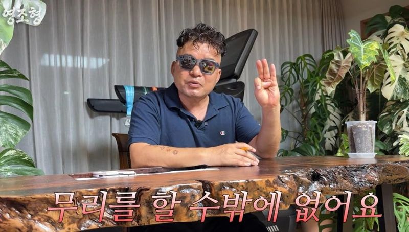 1992년 바르셀로나 올림픽 마라톤 금메달리스트 황영조가 마라톤 대회에 참여하는 동호인들의 안전 사고 문제에 우려를 드러냈다. (사진='영조형' 유튜브 채널 캡처)