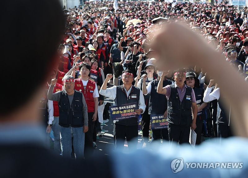양대노총 공공노동자 총력투쟁 결의대회 (출처=연합뉴스)