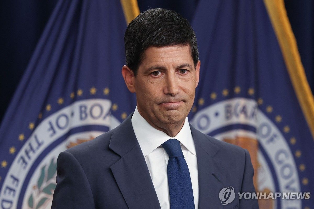 노벨상이 조명한 '기대관리'… 금리예고 줄인 연준 '시험대'