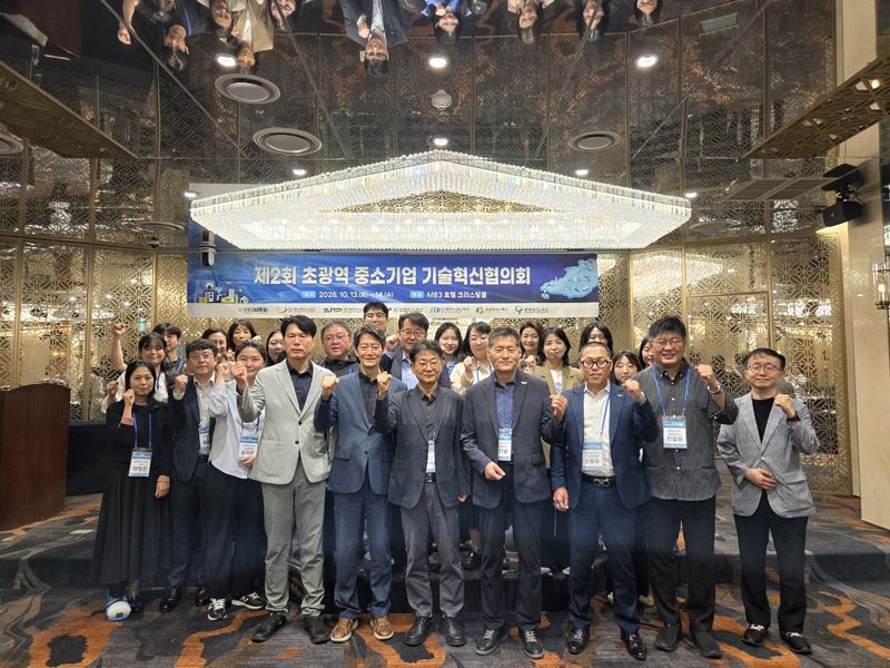 전국 7개 지역 테크노파크가 공동 주관하는 제2회 초광역 중소기업 기술혁신협의회가 13일 춘천 M83 호텔에서 열렸다. 이번 회의는 14일까지 이어진다. 강원테크노파크 제공