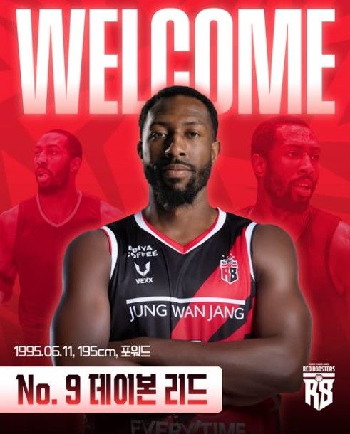 정관장 새 외국인 선수 리드 (출처=연합뉴스)