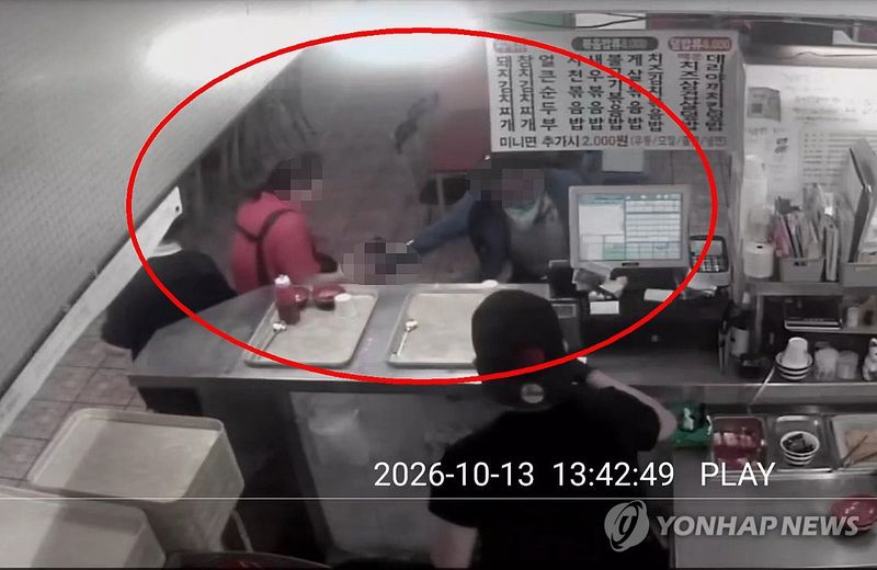 CCTV 속 인천 흉기 난동범 (출처=연합뉴스)