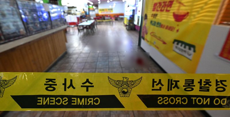 13일 인천 남동구 구월동의 한 마트 식당가에서 발생한 흉기난동 현장에 경찰통제선이 설치돼 있다. 뉴시스