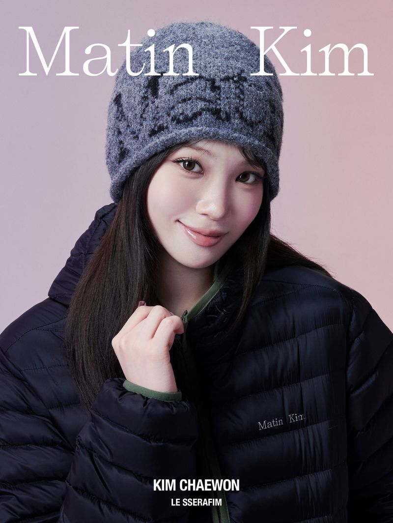르세라핌 김채원(마뗑킴 제공) /사진=뉴스1