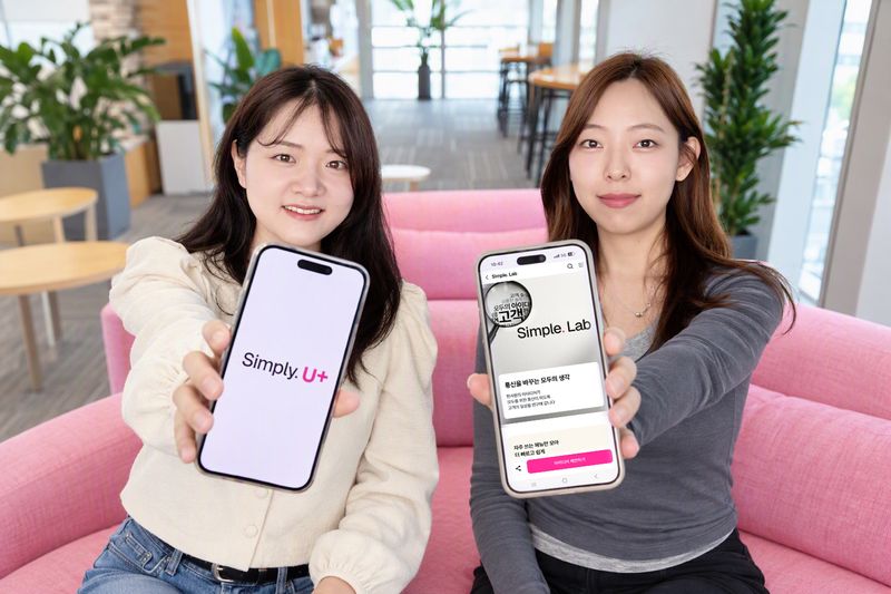 LG유플러스가 한국광고주협회가 선정한 우수 마케팅 사례에 국내 통신사 중 유일하게 이름을 올렸다. LG유플러스 직원이 심플랩을 소개하는 모습. LG유플러스 제공