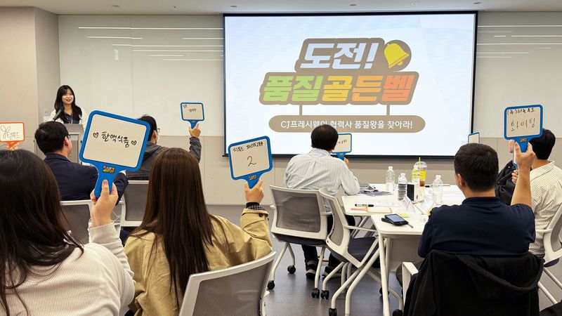 CJ프레시웨이가 지난 13일 서울 마포구 CJ프레시웨이 상암본사에서 '제28회 상생협력 아카데미'를 진행하고 있다. CJ프레시웨이 제공