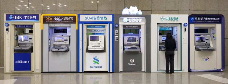 서울시내 시중은행 ATM기들이 모여있는 모습. 뉴스1