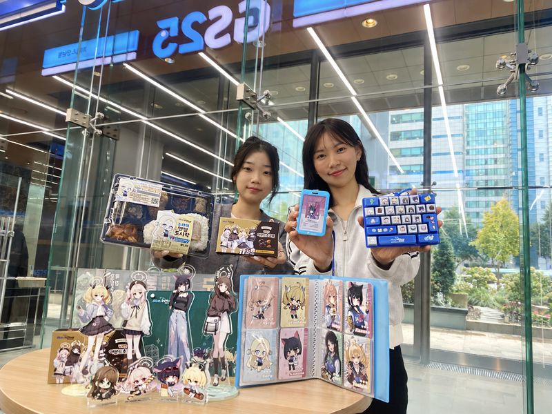 GS25 모델이 게임 '블루아카이브' 협업 상품, 굿즈를 들고 포즈를 취하고 있다. GS25 제공